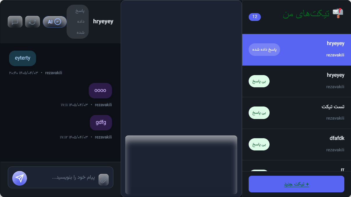 ai-chat